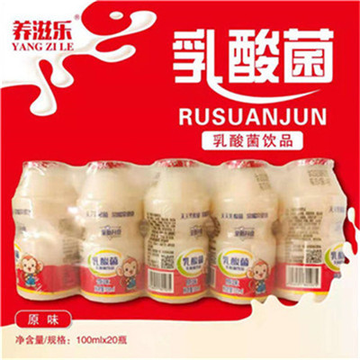 養滋樂乳酸菌