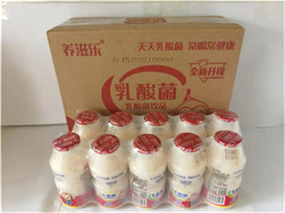 養滋樂乳酸菌